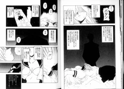 Page 14 of Tozasareta Tobira