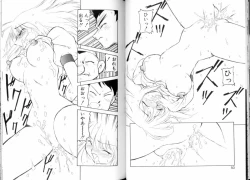 Page 27 of Tozasareta Tobira