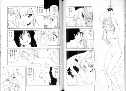 Page 30 of Tozasareta Tobira