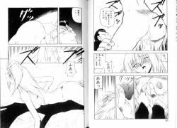 Page 43 of Tozasareta Tobira