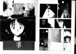 Page 4 of Tozasareta Tobira