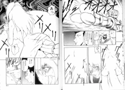 Page 52 of Tozasareta Tobira