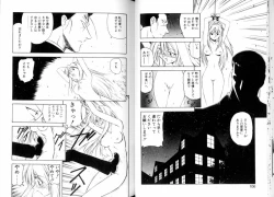 Page 55 of Tozasareta Tobira