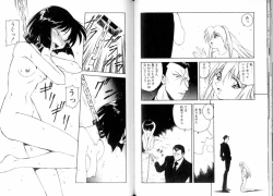 Page 71 of Tozasareta Tobira