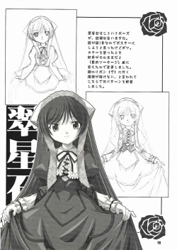 Page 15 of Gothic Style