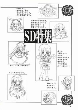 Page 23 of Gothic Style