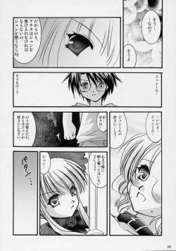 Page 25 of mysteriose Rose