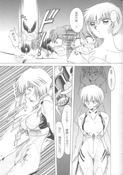 Page 20 of Ayanami ReiII