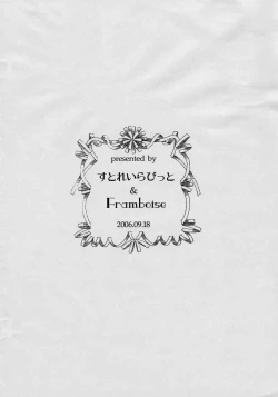 Page 18 of Silver Cradle