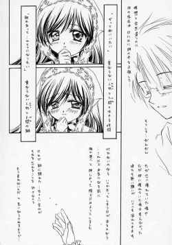 Page 3 of Isara ~Kogare II