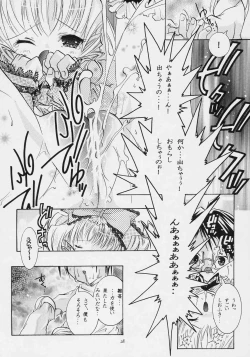 Page 27 of nukimasuka ? nukimasenka ?