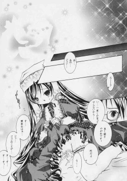 Page 30 of nukimasuka ? nukimasenka ?