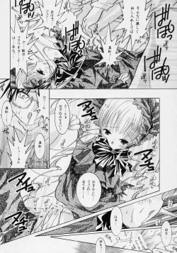 Page 46 of nukimasuka ? nukimasenka ?