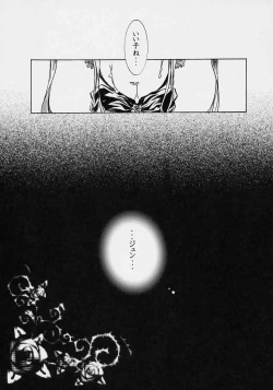 Page 6 of nukimasuka ? nukimasenka ?