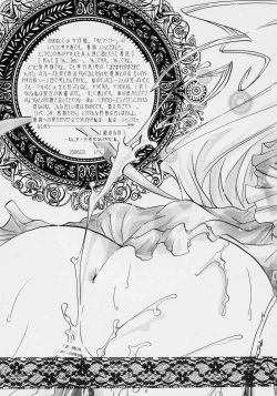 Page 8 of nukimasuka ? nukimasenka ?