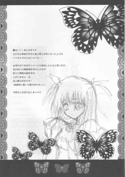 Page 14 of Shoujo Ningyou