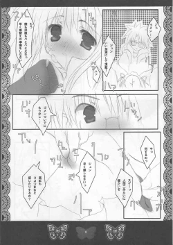 Page 7 of Shoujo Ningyou