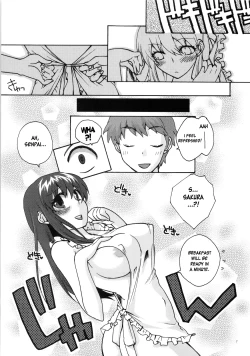 Page 6 of Naisho no Omamagoto