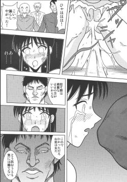 Page 28 of Slave Rumble 2