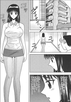 Page 41 of Slave Rumble 2