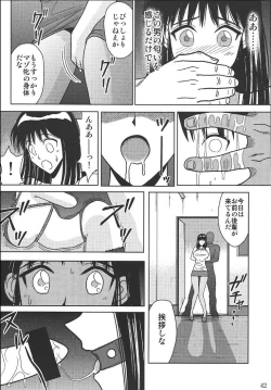 Page 43 of Slave Rumble 2