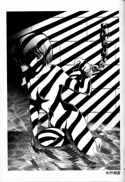 Page 37 of BANDAGE-00 Vol. 2