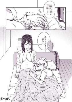 Page 66 of Kaasan to Koibito Seikatsu 3~4 Set