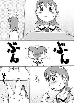 Page 4 of Yukko.
