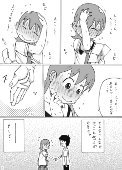 Page 7 of Yukko.