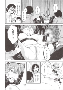 Page 102 of JUNK LAND