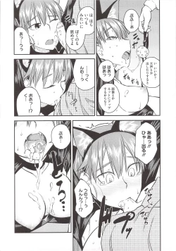 Page 106 of JUNK LAND