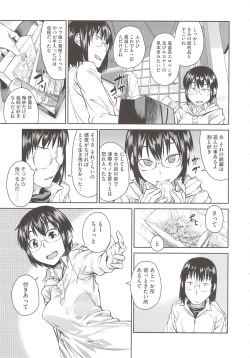 Page 11 of JUNK LAND