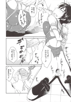 Page 148 of JUNK LAND