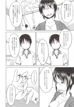 Page 164 of JUNK LAND