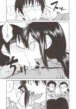 Page 185 of JUNK LAND