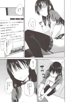 Page 79 of JUNK LAND