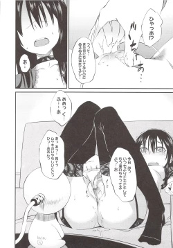 Page 80 of JUNK LAND