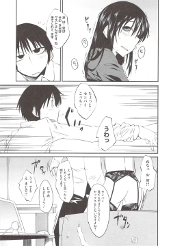 Page 83 of JUNK LAND