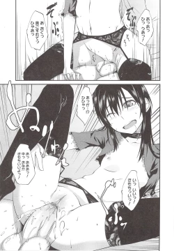 Page 87 of JUNK LAND