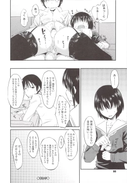 Page 92 of JUNK LAND