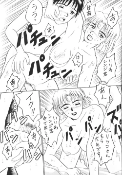 Page 26 of Buzama ne