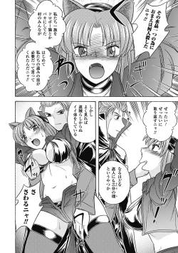 Page 126 of Bikenshi Sanka