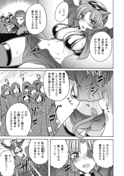 Page 127 of Bikenshi Sanka