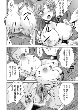 Page 128 of Bikenshi Sanka