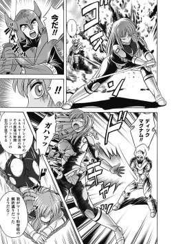 Page 141 of Bikenshi Sanka