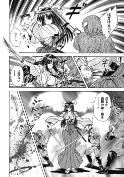 Page 24 of Bikenshi Sanka