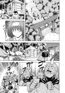 Page 37 of Bikenshi Sanka