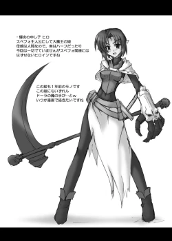 Page 28 of Enforced Evolution