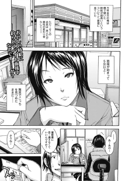 Page 28 of Bishoujo Kakumei KIWAME 2011-12 Vol.17 Digital