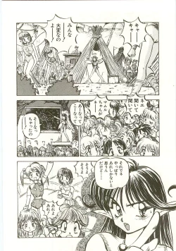 Page 114 of Golden Wolf 2